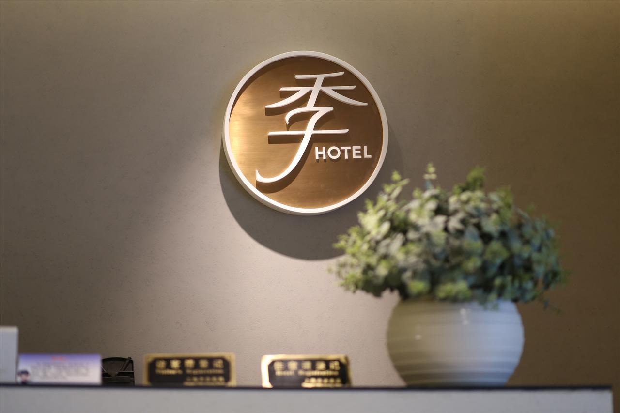 Ji Hotel Hangzhou West Lake Nanshan Road Main Branch Exterior foto