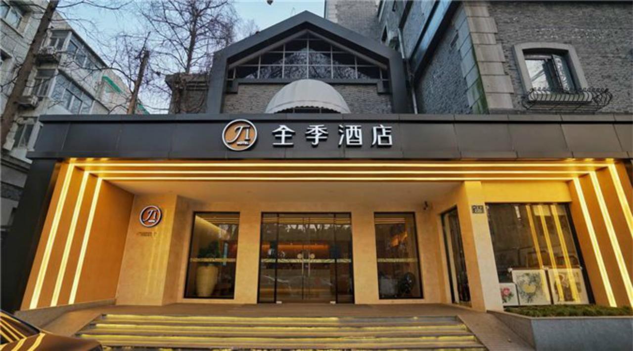Ji Hotel Hangzhou West Lake Nanshan Road Main Branch Exterior foto